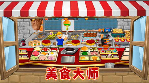 截图3