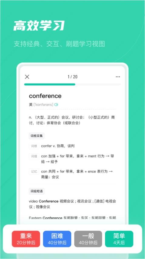 记乎图1