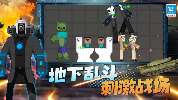 截图1