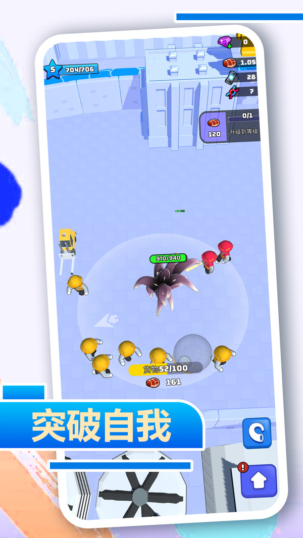 截图3