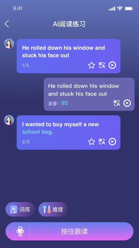 截图2