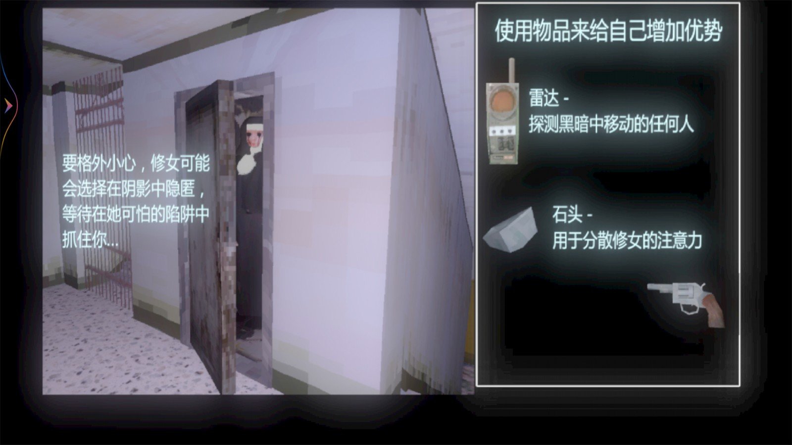 恐怖密室解谜求生图1