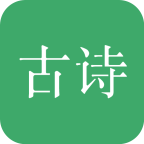 古诗三百首图标