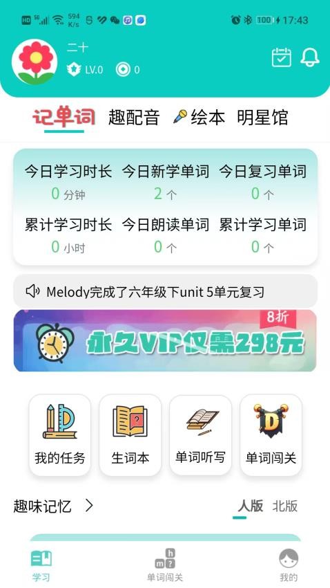 截图1