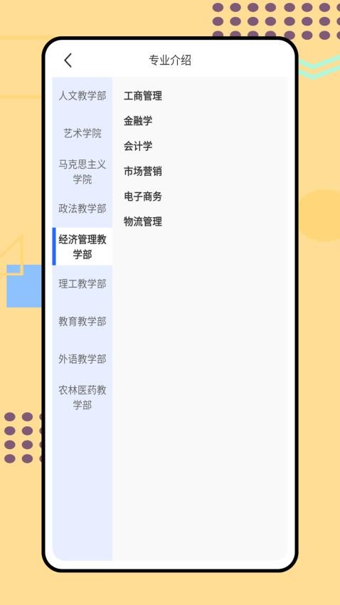 多面鹅图3