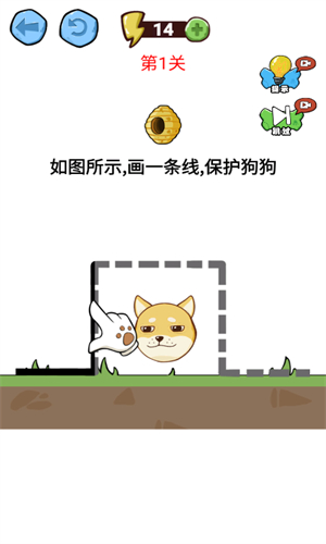 截图2
