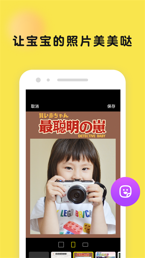 时光小屋app图3